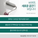 호근경로당 네이버블로그