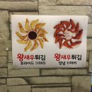 맛나닭 이미지
