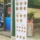 문덕광제약국 이미지