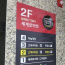 청중로 네이버블로그