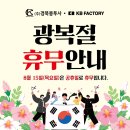 케이비팩토리 이미지