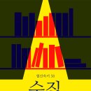 옥키