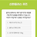 (주)플러스위드 이미지