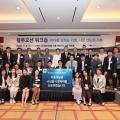 지속가능한전복산업협동조합