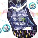 홍익그린미술학원