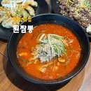 면목동-226 | 면목동 맛집 원짬뽕 이제 중식은 여기다 짬뽕에 진심인 사장님