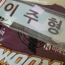 분노의 계절, 봄