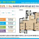 한성필하우스 5차 앞 이미지