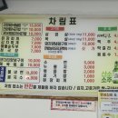 하영이네 밥상