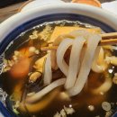우동味