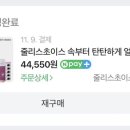 초이스뷰티 이미지