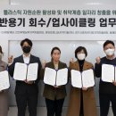 제일디엔씨