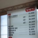 또바기우렁쌈밥