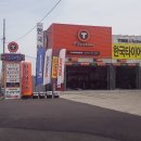 티스테이션 안강점 이미지