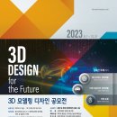 SYP디자인