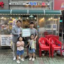 좌1동 주민센터 이미지