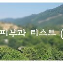 아란태산부인과의원 이미지