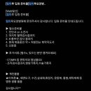 의료법인 해올의료재단 힐마루요양병원 이미지