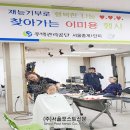 주공임대아파트 경로당 이미지