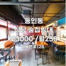 로건부동산공인중개사사무소 이미지