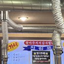 김가네생소금구이 이미지