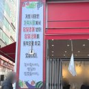 신재래시장 - 고양시 덕양구 호국로 804 | 신재래시장