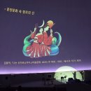 방아곡 | [과천과학관 돔나이트] 별빛 힐링 음악회, 첫 눈과 함께 했던 올해 마지막 보름달 &#39;슈퍼 콜드문&#39;