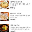 역전할머니맥주 서면일번가 이미지