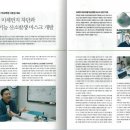 (주)오투엠 이미지