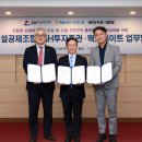 웍스메이트 이미지