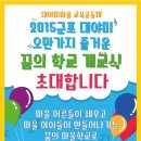 대야미마을협동조합 이미지