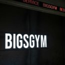 빅스짐 여성전용 상남점 이미지