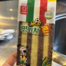 오늘도탁구 안산중앙점 | [안산] 인생극장 안산고잔점 후기 | 안산쪽갈비 맛집