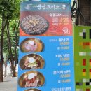 냉면요리소성남