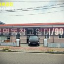 e교차로공인중개사사무소 이미지