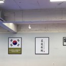미스터샤크유도짐 이미지