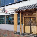 금천옥 티스토리