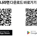 한국 독립운동의 거목, 신채호를 기리며