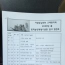 고제농협앞 네이버블로그