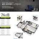 수원하늘채더퍼스트1단지 이미지