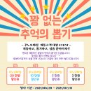 주노모바일 이미지
