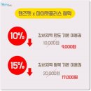 이펫 | 펫택시는 마이펫플러스에서 할인받고 펫택시요금 걱정없이 이용하세용^^!