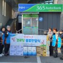 나눔경로당 이미지