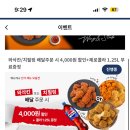 멕시카나 광주월산유보라점 네이버블로그