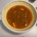 행신로359번길 | 행신동 맛집 정성갈비찜도시락 양 많고 가성비 좋은 갈비찜 포장 후기