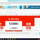(주)우진애드
