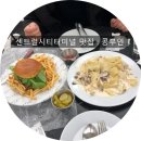 (주)콩부인 이미지