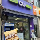 CU매탄프라자점 이미지