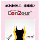 셀앤수