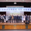 고성정비 이미지